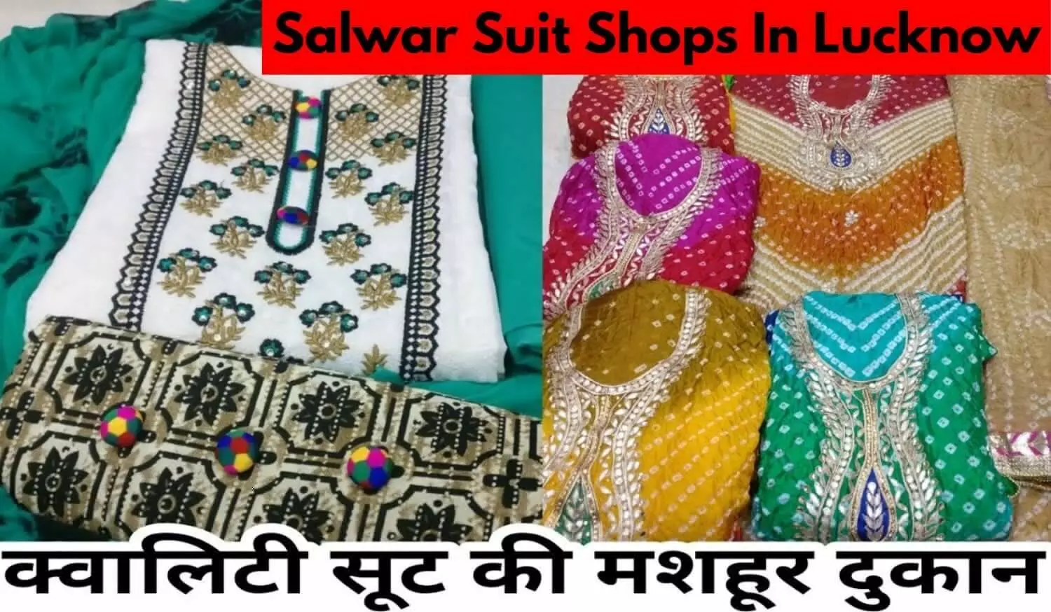 1498737 cotton salwar suit in lucknow