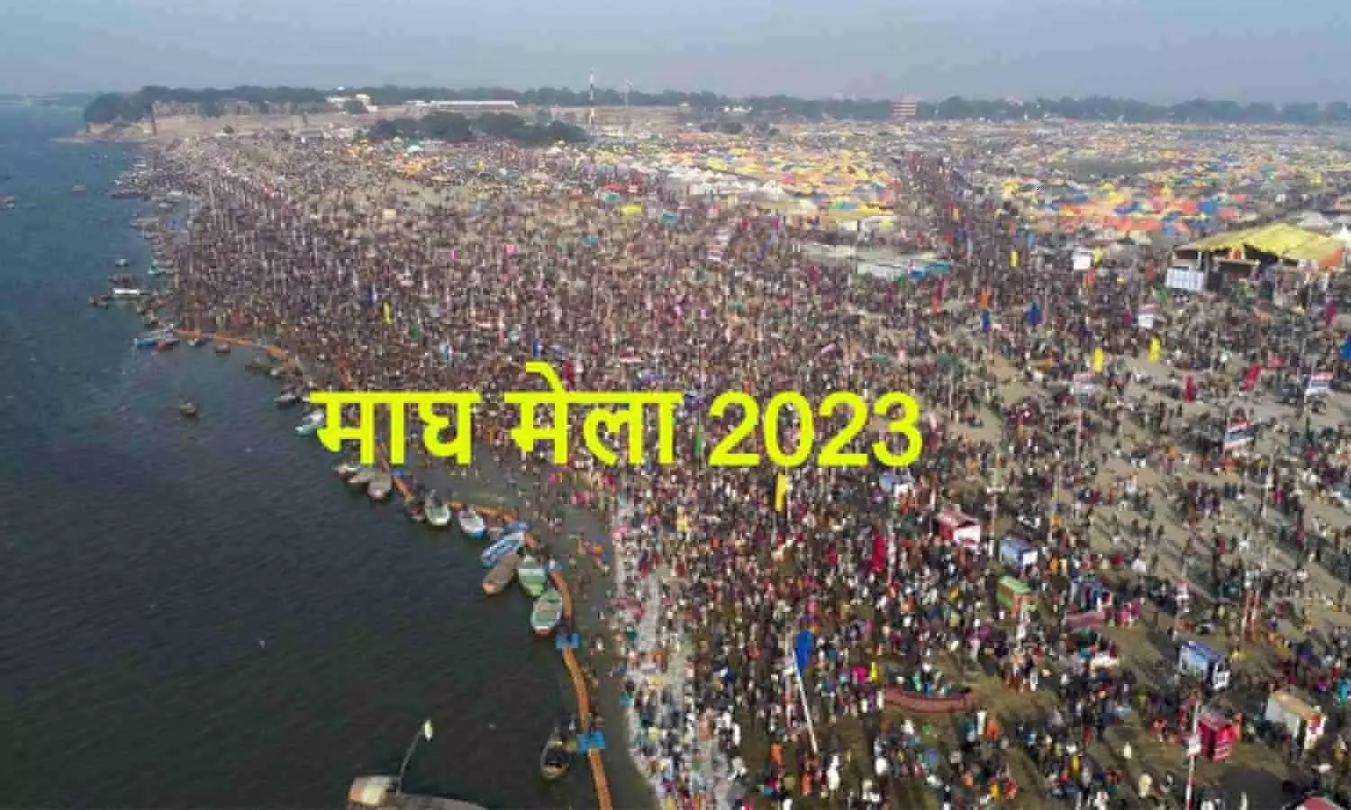 Uttar Pradesh Prayagraj Magh Mela 2023