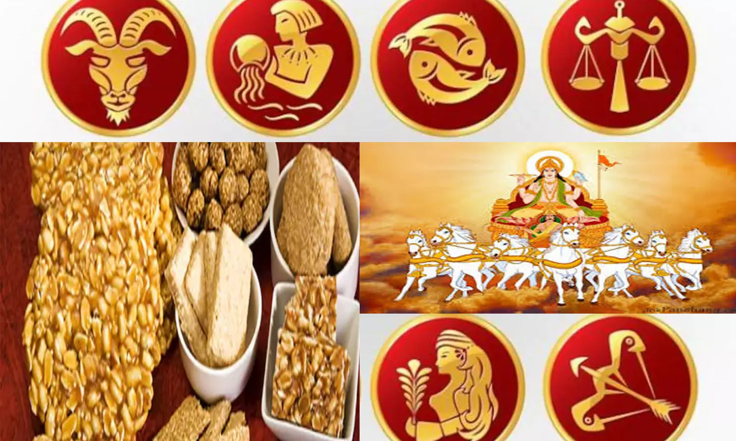 Makar Snakranti Zodiac Sign Effects : मकर संक्रांति के बाद इन लोगों की किस्मत चमकेगी, इस दिन जरूर करें ये अचूक उपाय