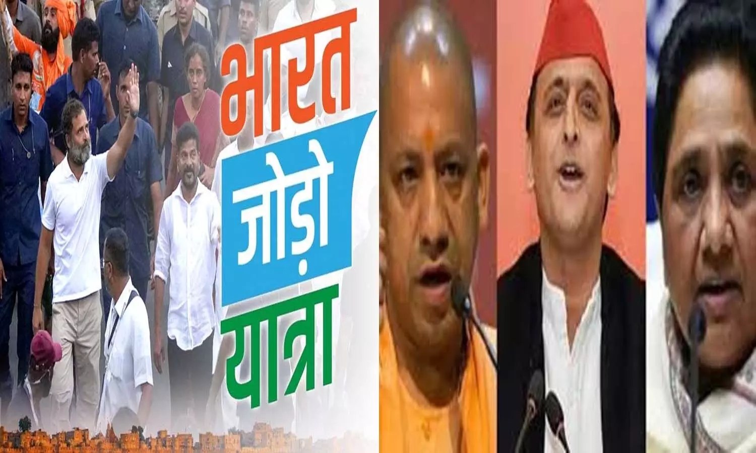 The picture will be clear in the concluding program of the Bharat Jodo Yatra regarding the politics of Uttar Pradesh