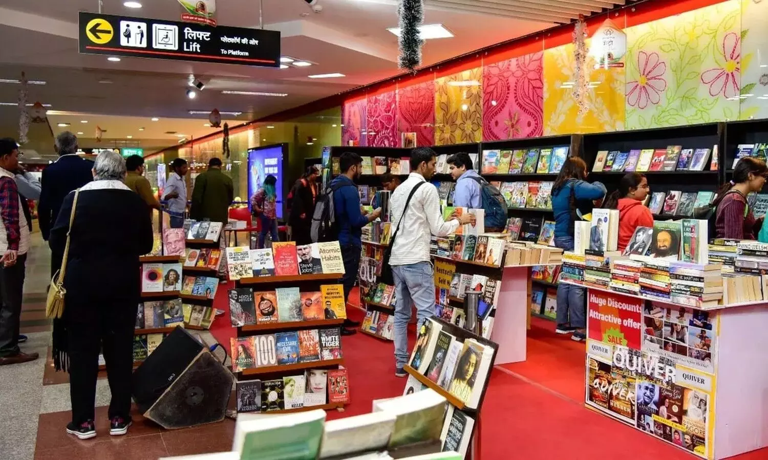 Book fair in lucknow 2023