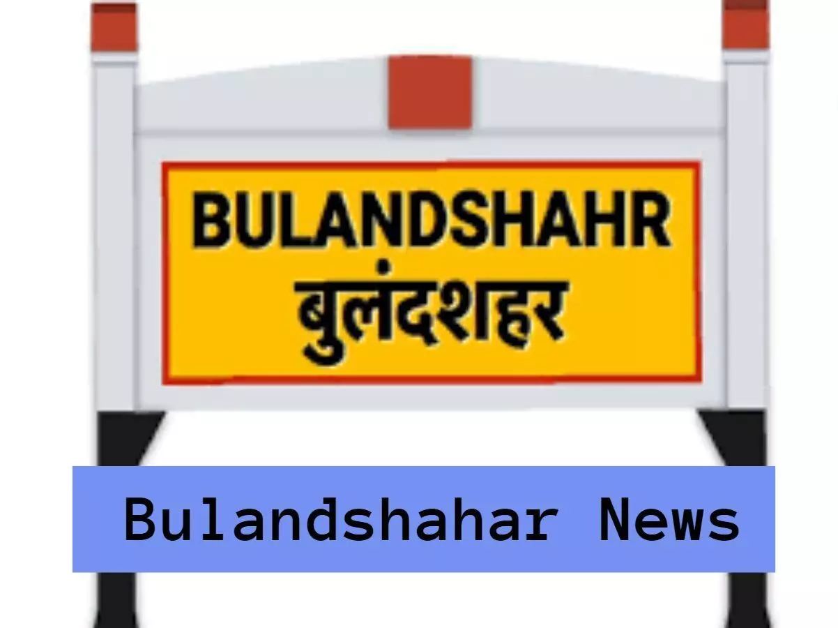 Bulandshahr News