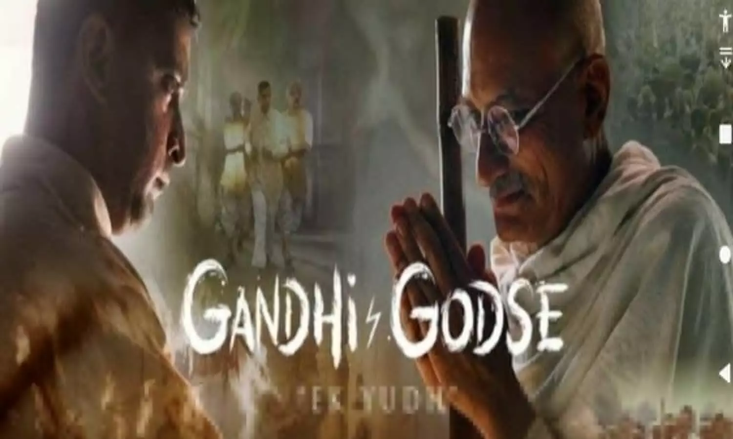 Gandhi Godse Ek Yudh Movie