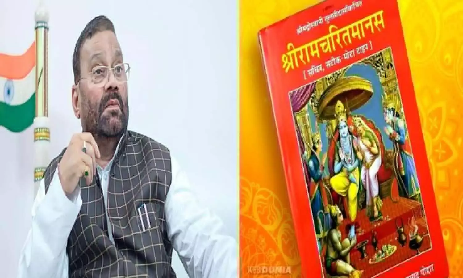 After Bihar, there is a ruckus on Ramcharitmanas in UP, Swami Prasad Maurya demanded a ban on the book