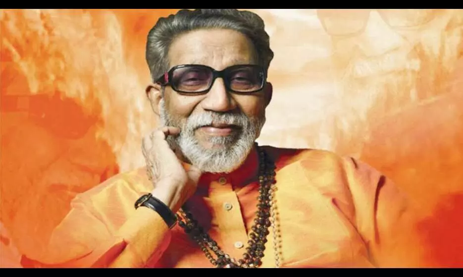 Balasaheb Thackeray Jayanti 2023