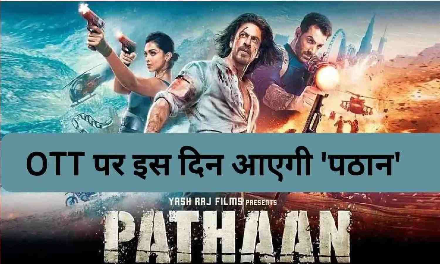 Pathaan OTT Release Date: Know on which OTT platform and where you can ...