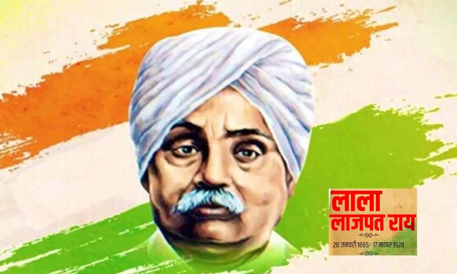 Very interesting is the story of Sher-e-Punjab Lala Lajpat Rai who used to trouble the British