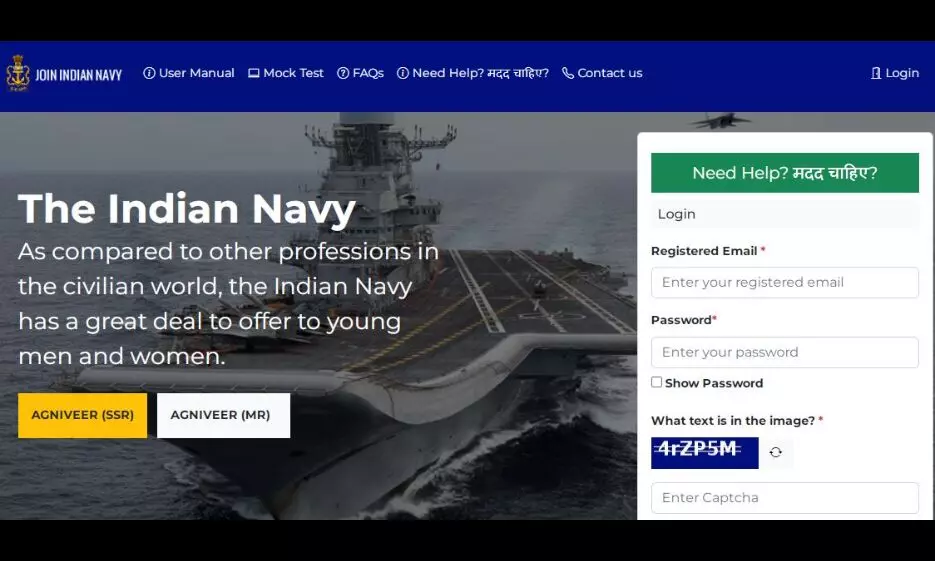 Indian Navy Agniveer Recruitment 2023 Admit Card