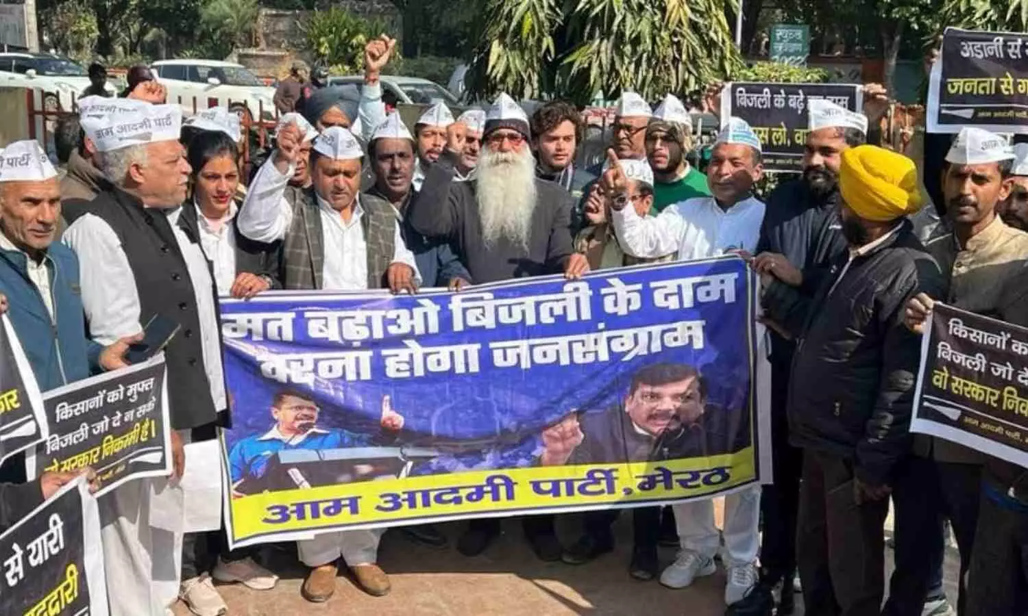 Meerut AAP protested against