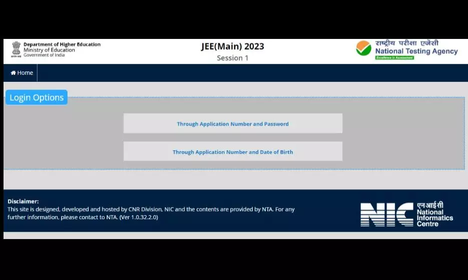 JEE Mains Answer Key 2023