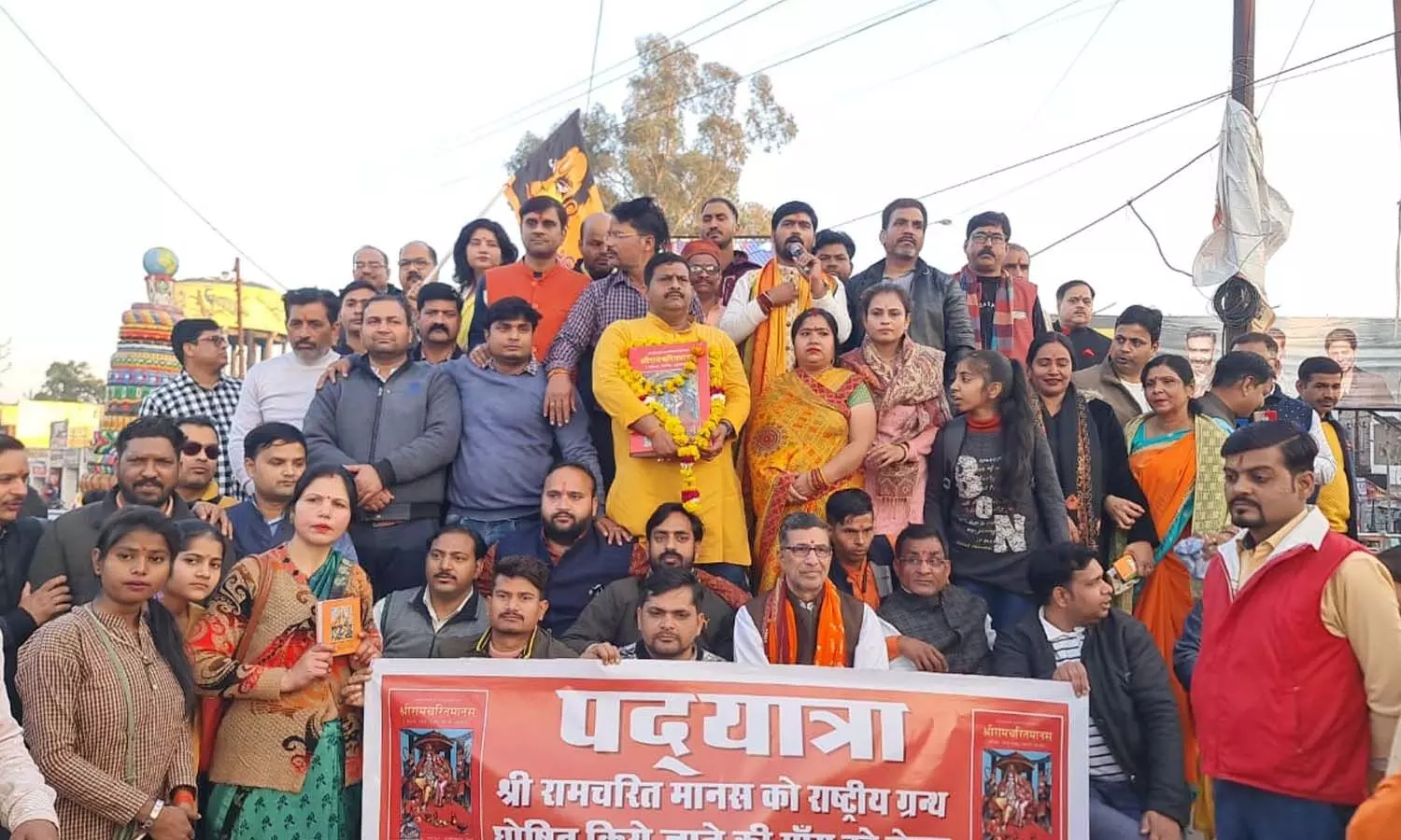 Pad Yatra taken out in Firozabad to declare Ram Charit Manas as National Book