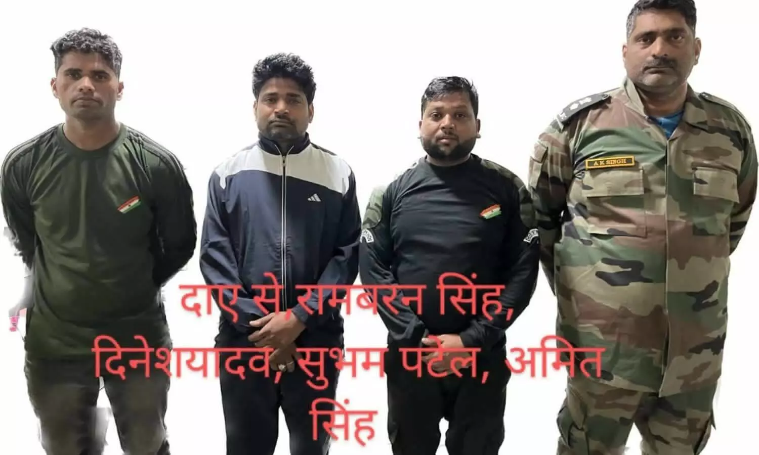 Lucknow Army jawans running a fraud gang