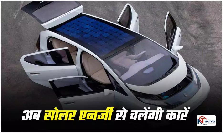 Electric Solar Car