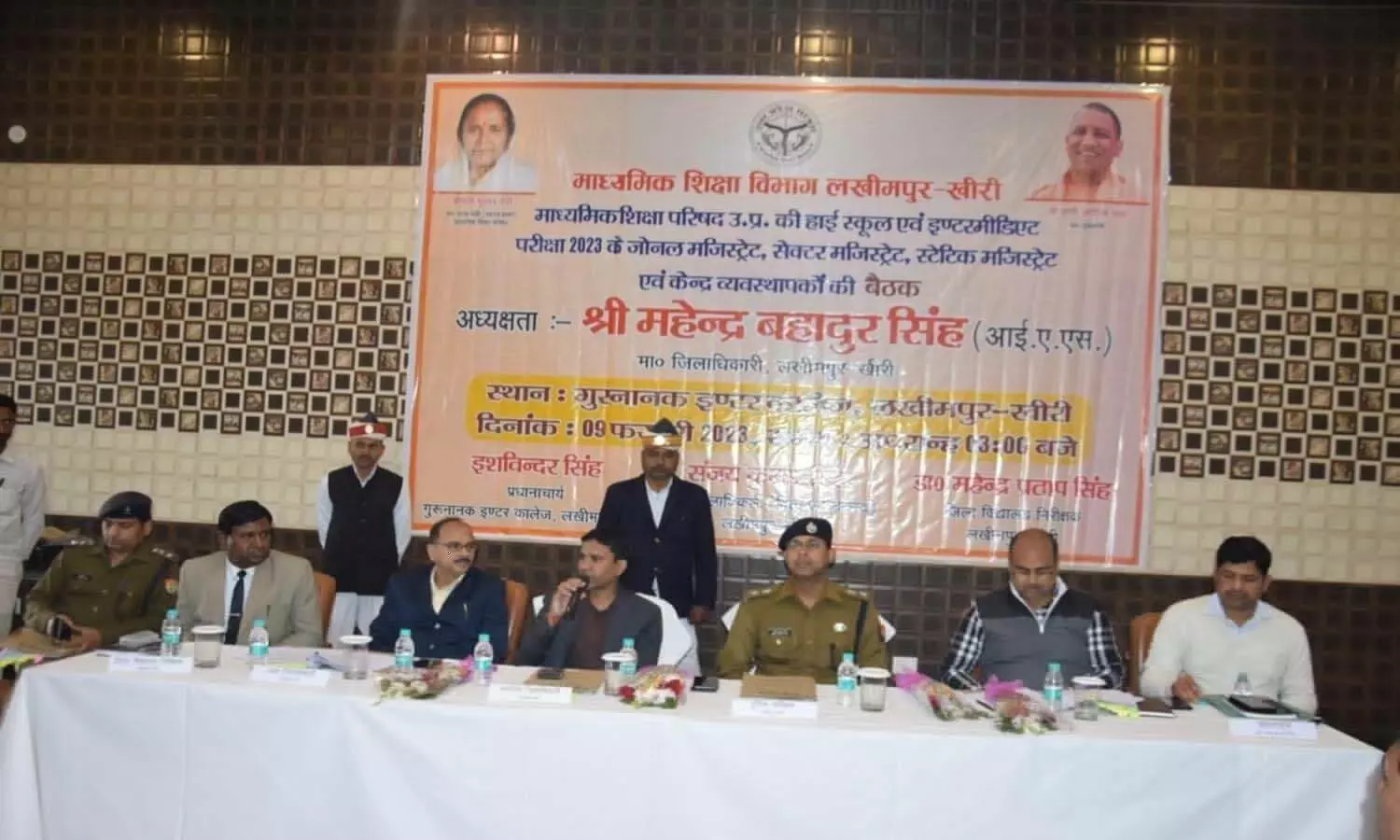 UP Board Exam will be held at 141 centers in Lakhimpur Kheri, strong security arrangements