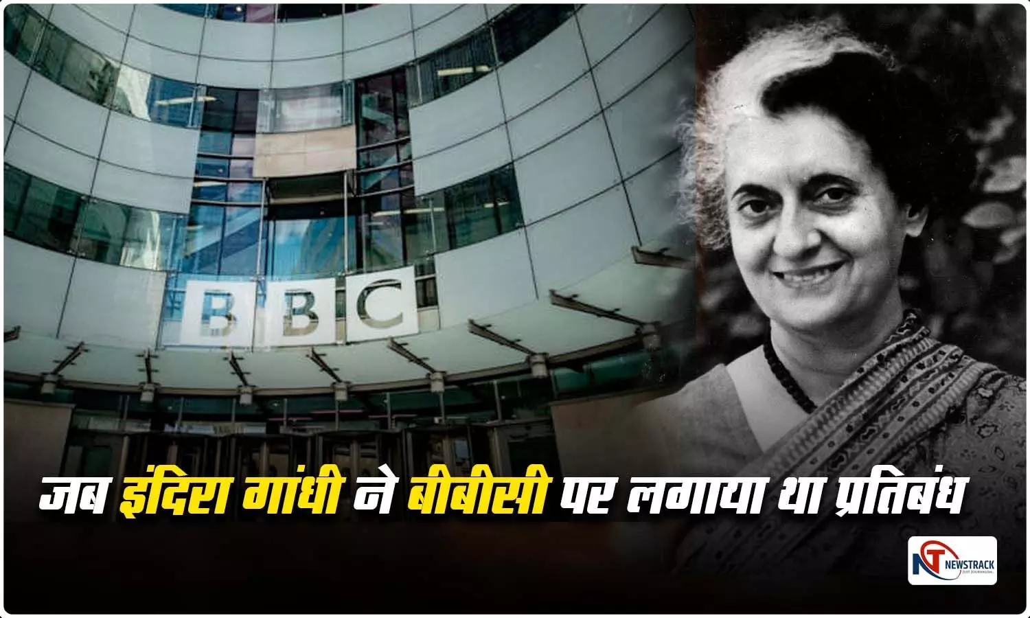 Indira Gandhi banned BBC in 1970