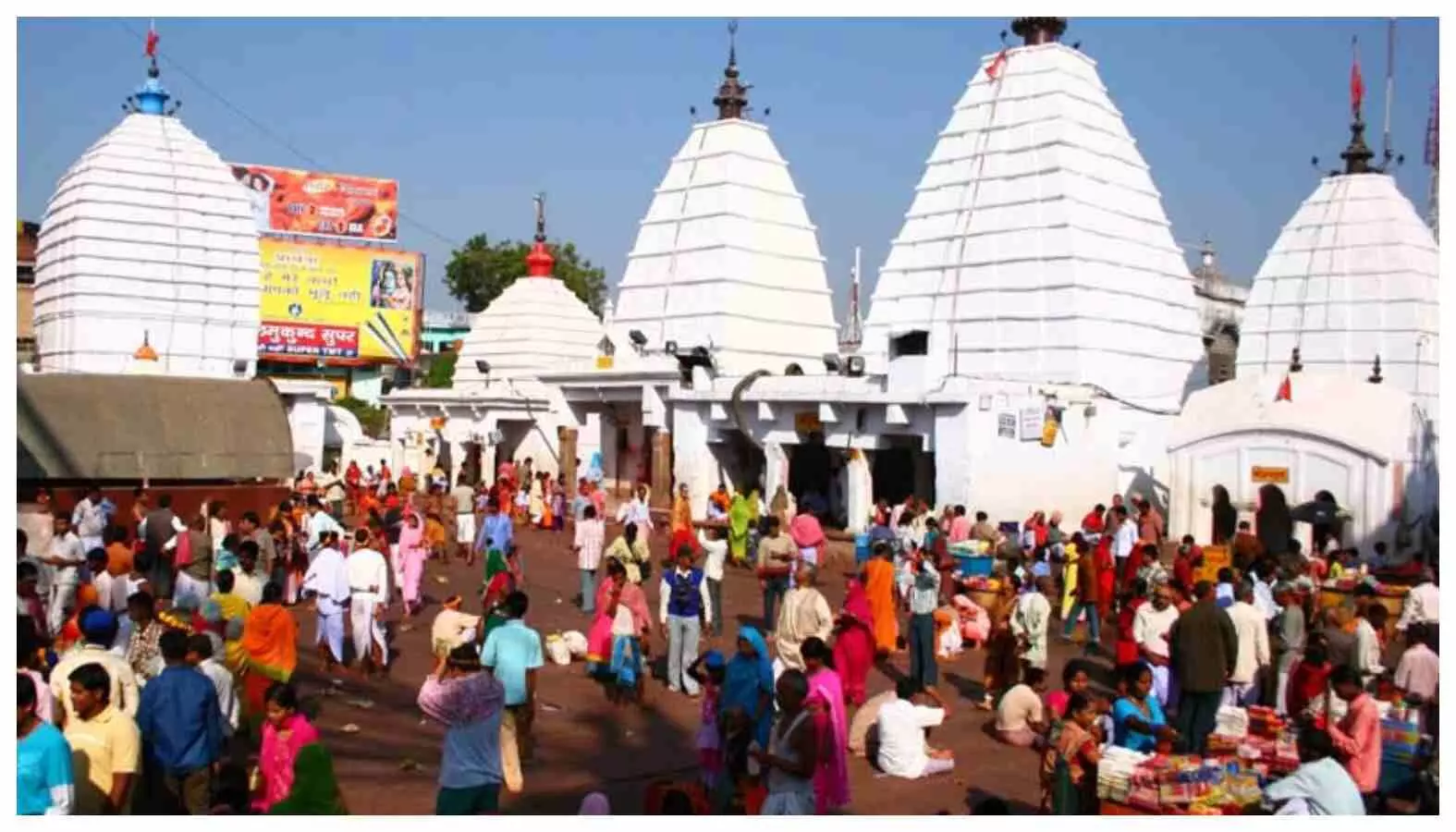 Baidyanath Jyotirlinga Temple