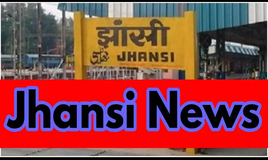 Jhansi News