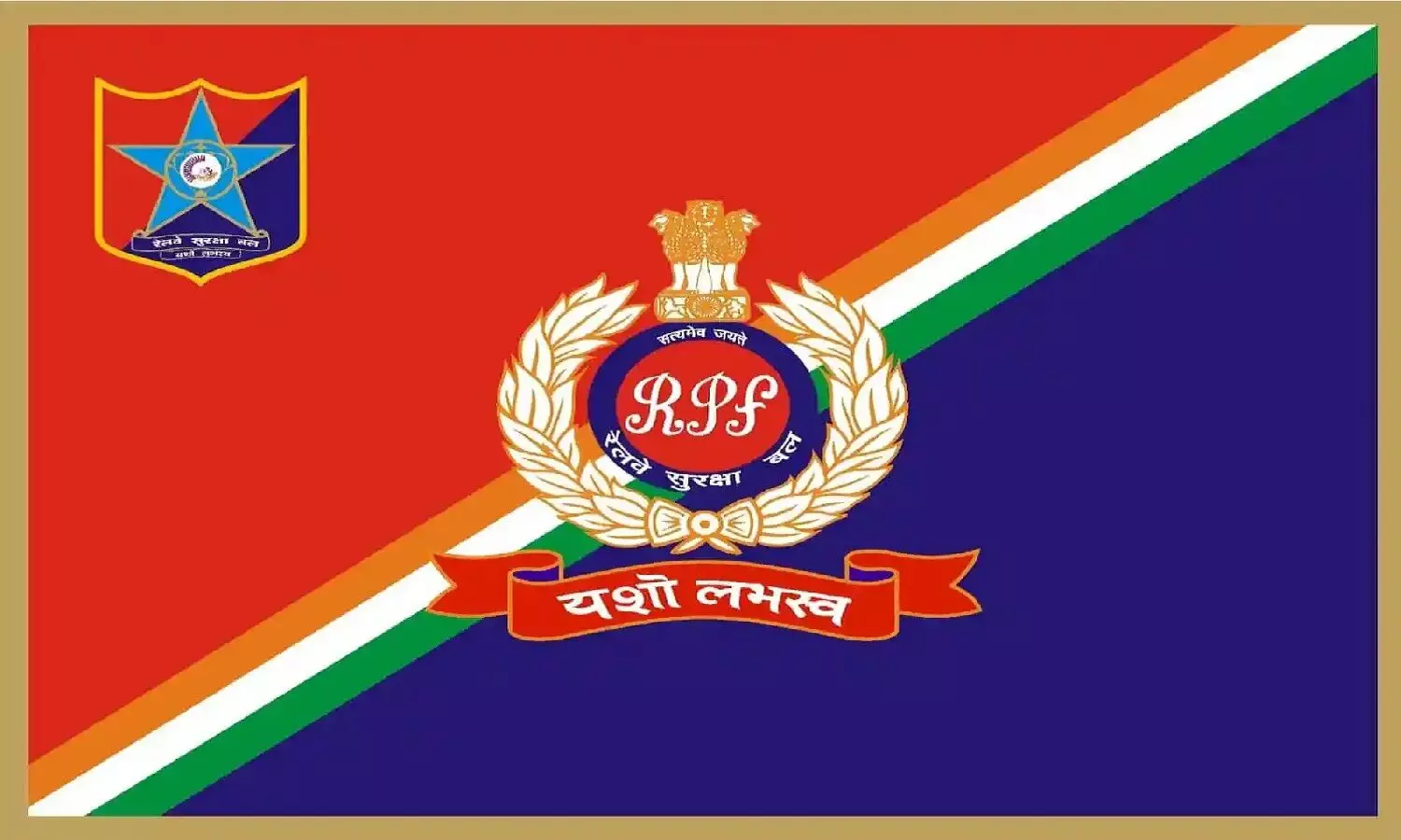 Railway Protection Force