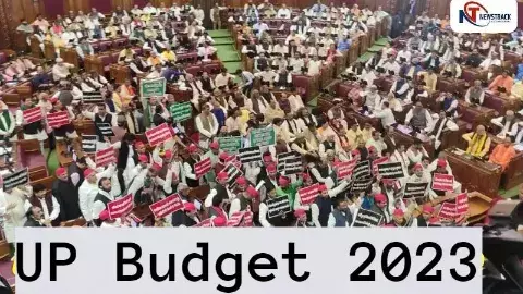 UP Budget 2023