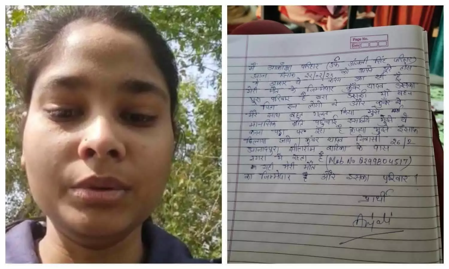 Jhansi Anjali Singh Parihar writing a suicide note