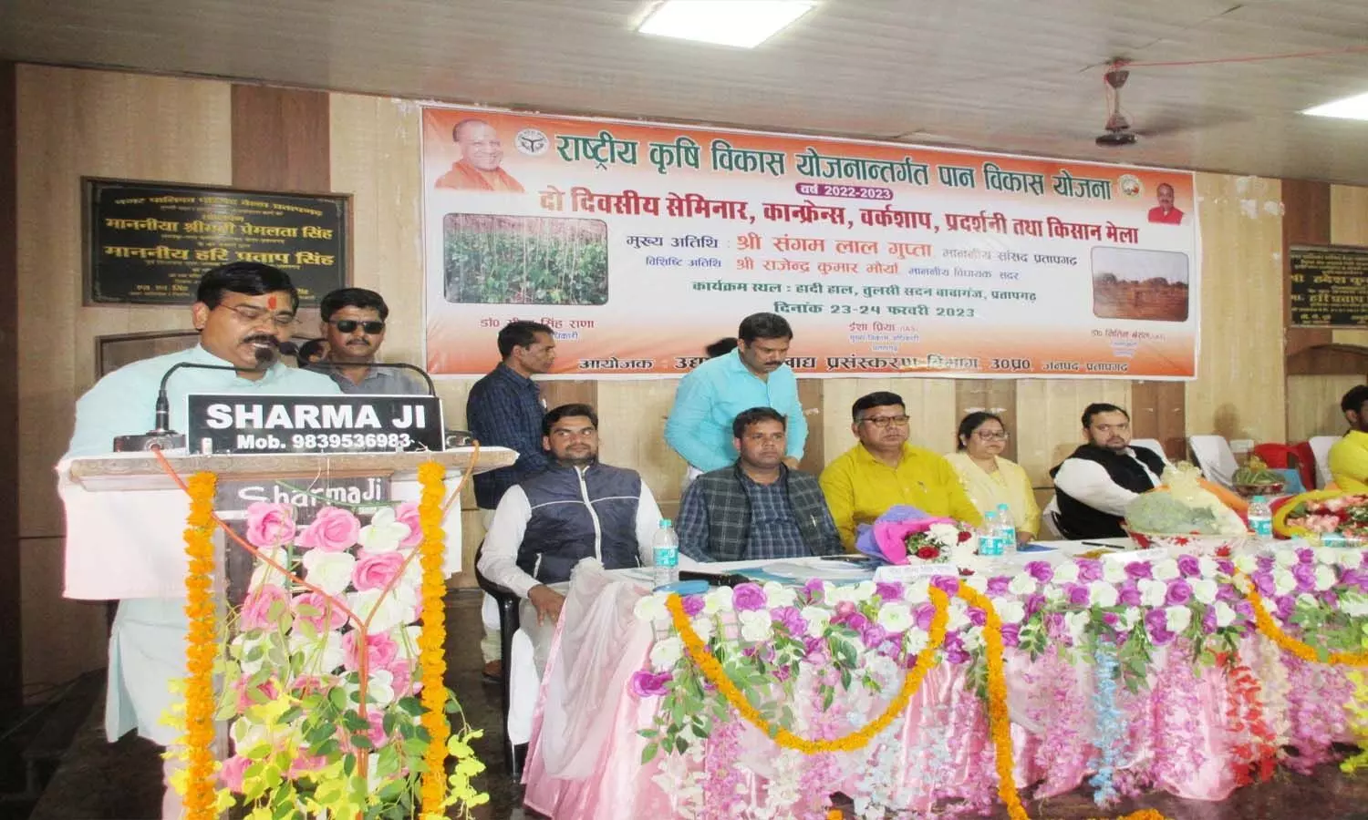 MP inaugurated the two-day farmers meeting, said - farmers should take advantage of the PMFME scheme