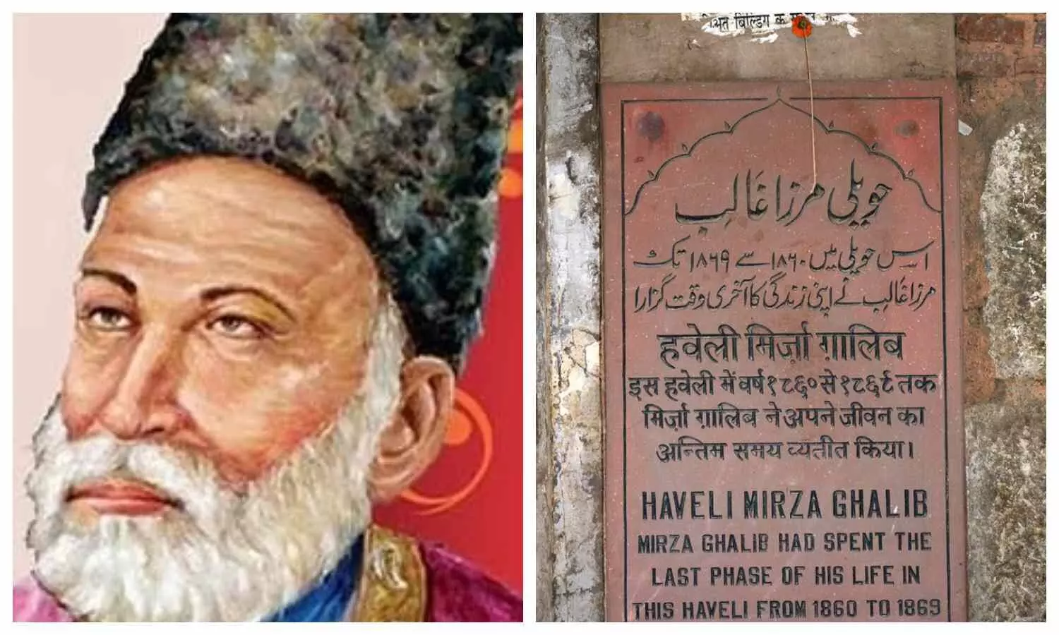 meerut Ghalib written letters