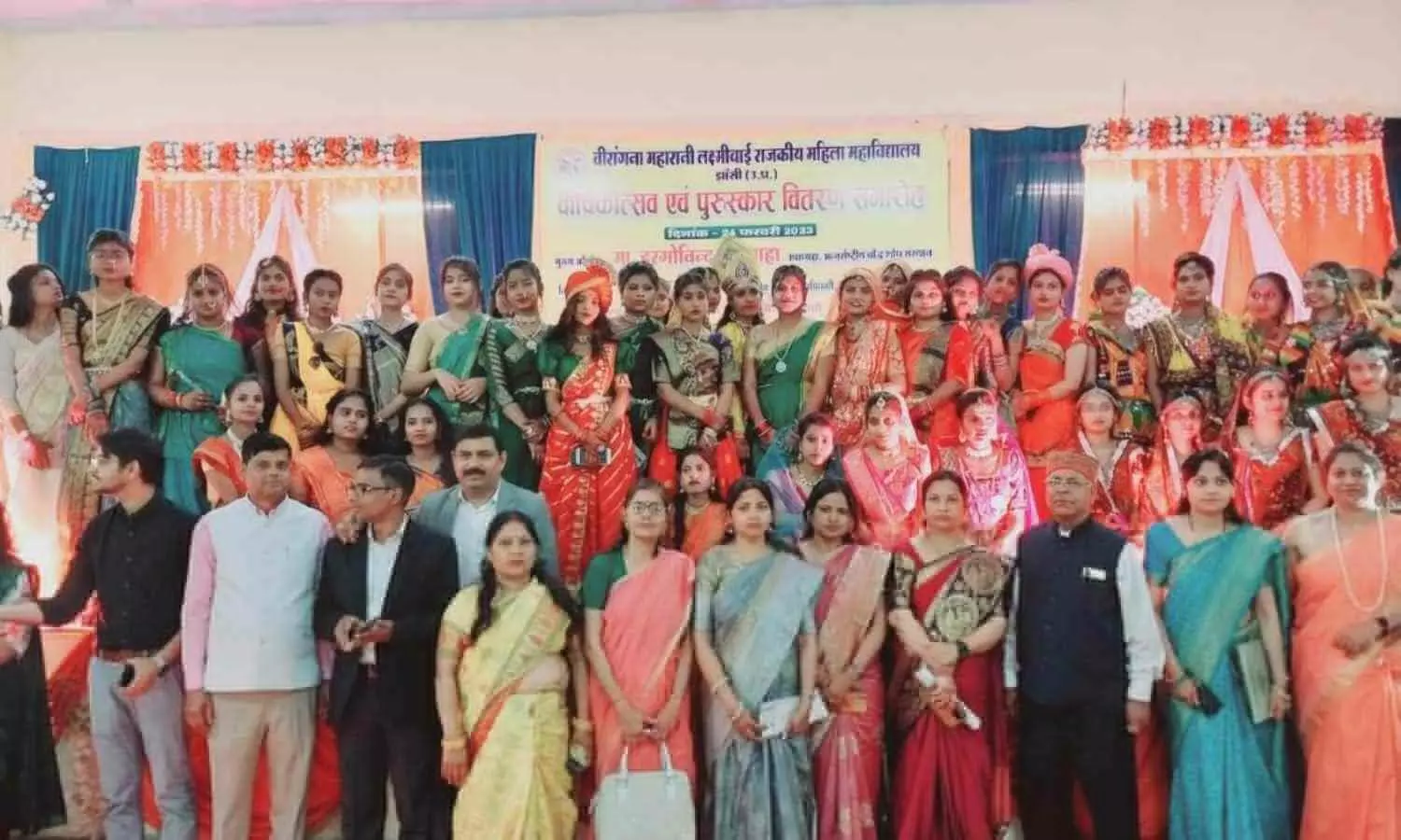 Jhansi annual function at Government Women College