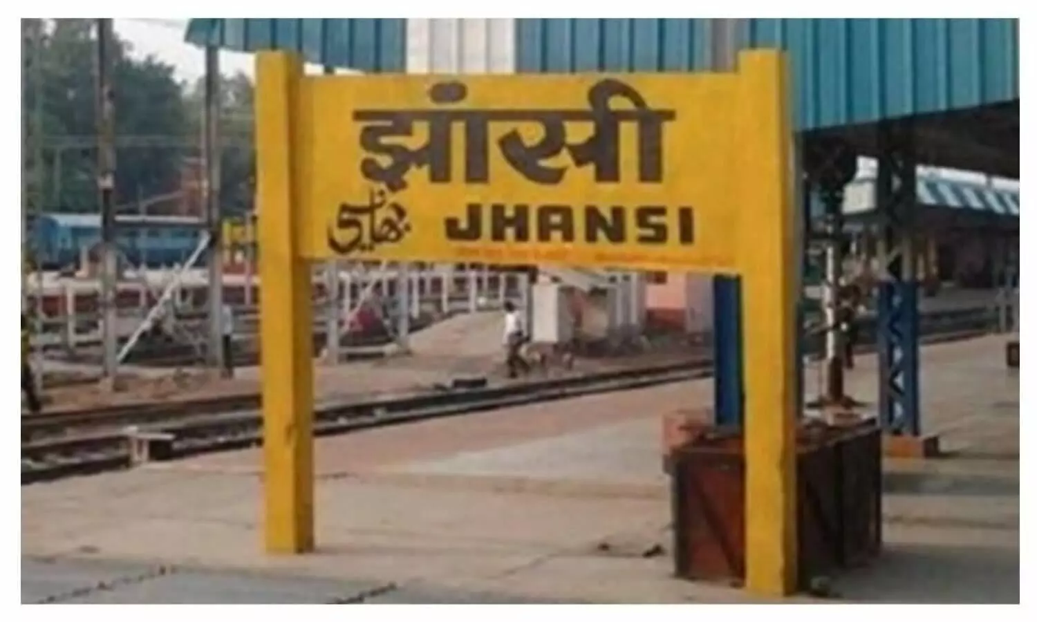 Jhansi News