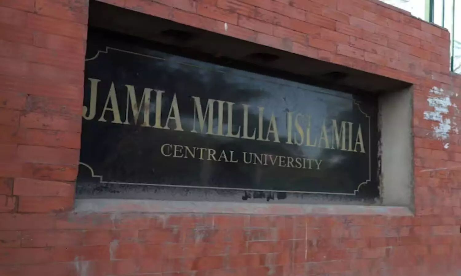 Jamia Millia Islamia University