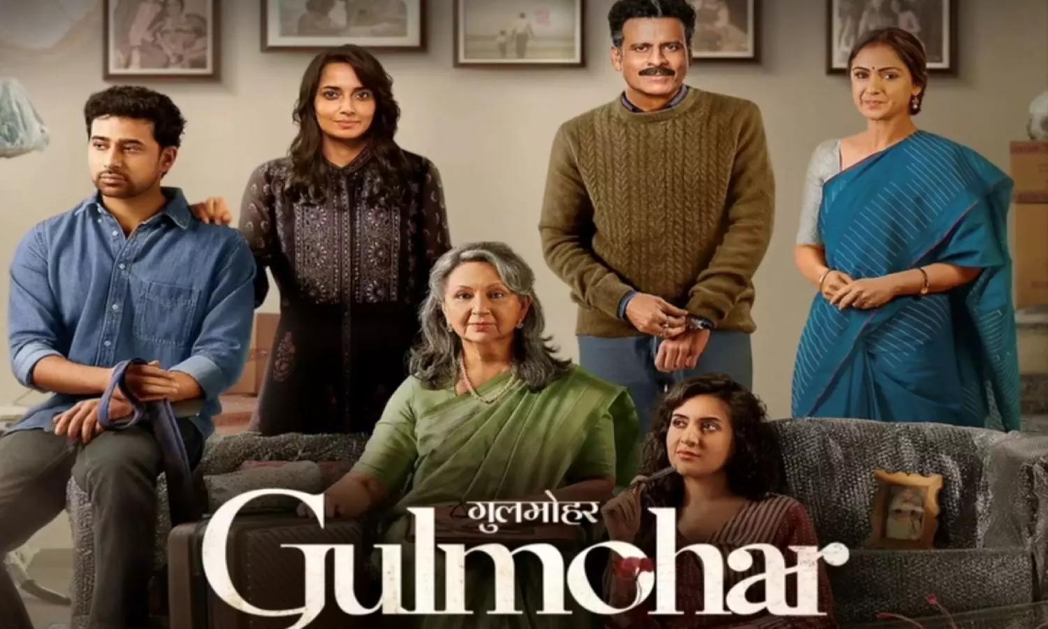 Gulmohar Film Poster