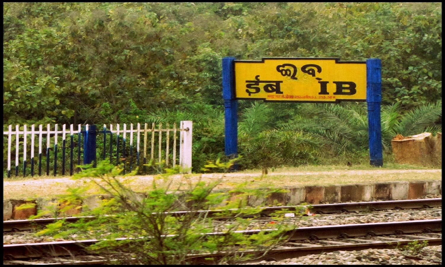 famous-shortest-railway-station-in-india-ke-sabse-chote-nam-wale