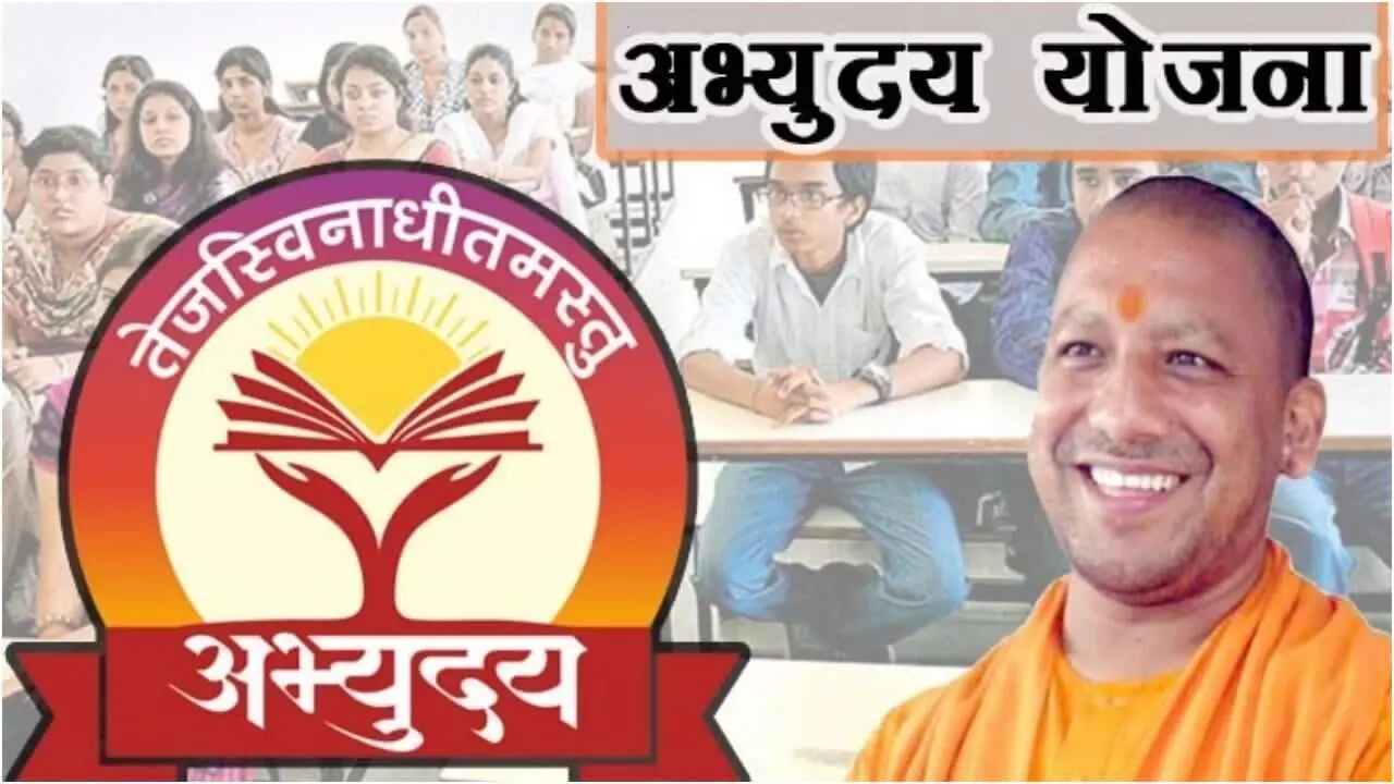 Yogi govt civil service free coaching