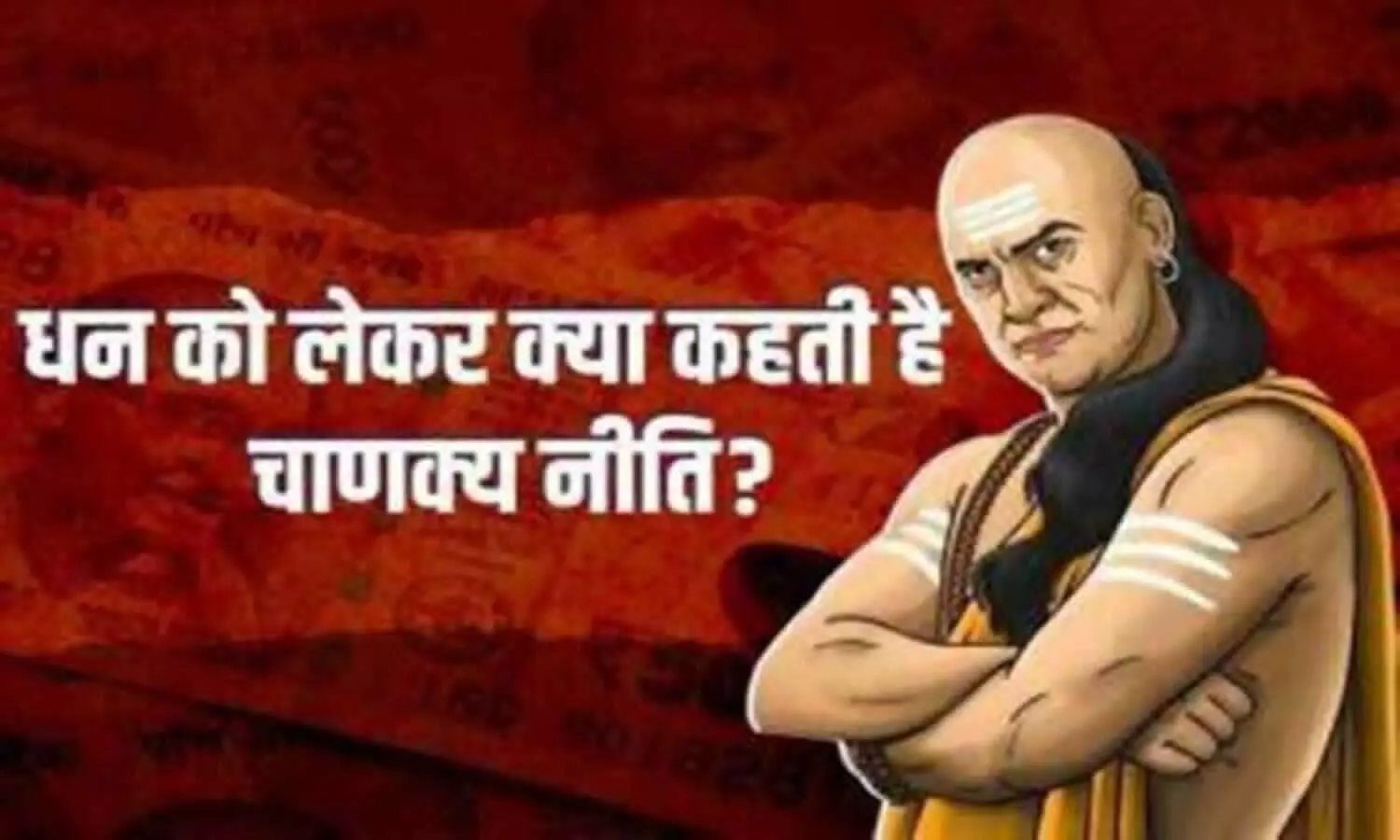 Chanakya Niti