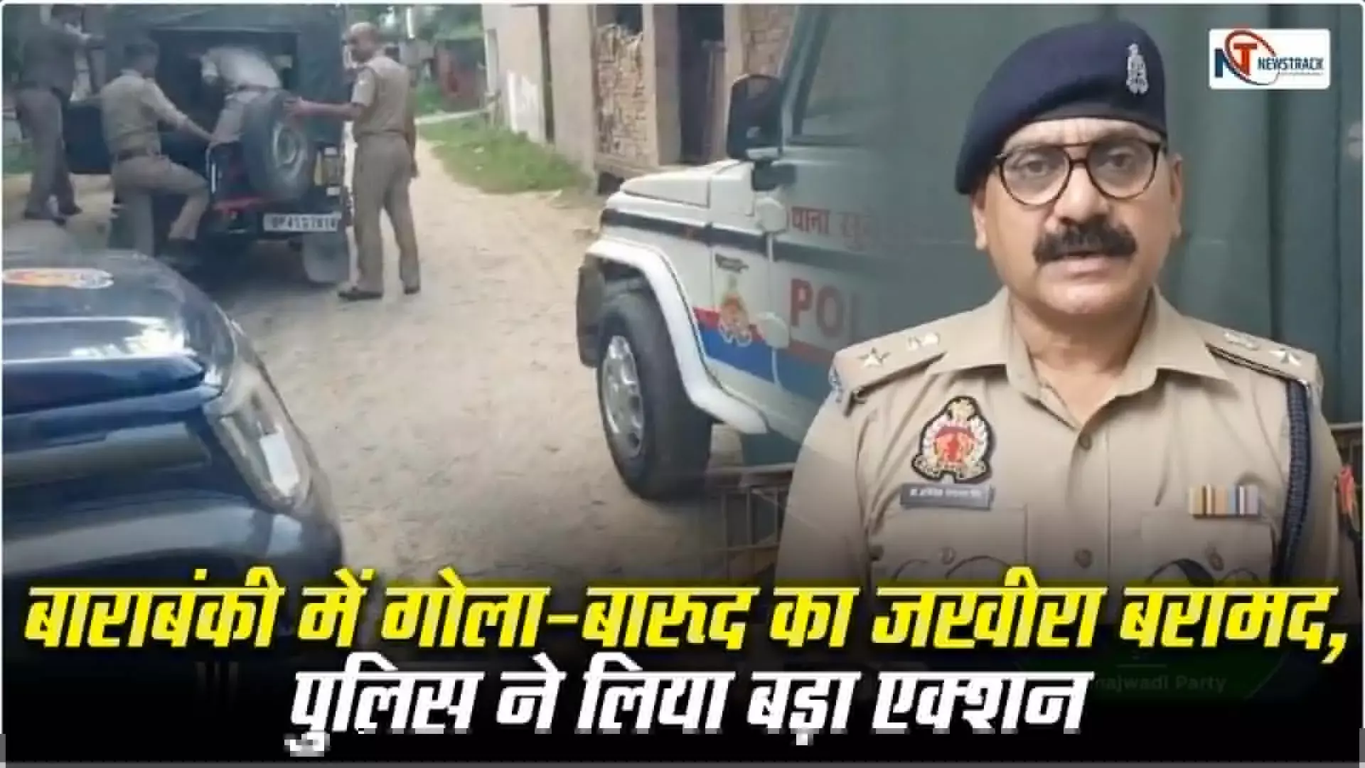 Barabanki News