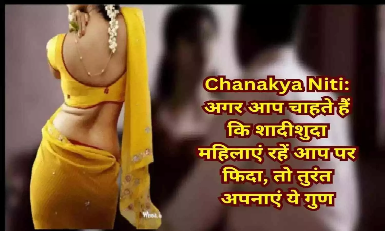 Chanakya Niti