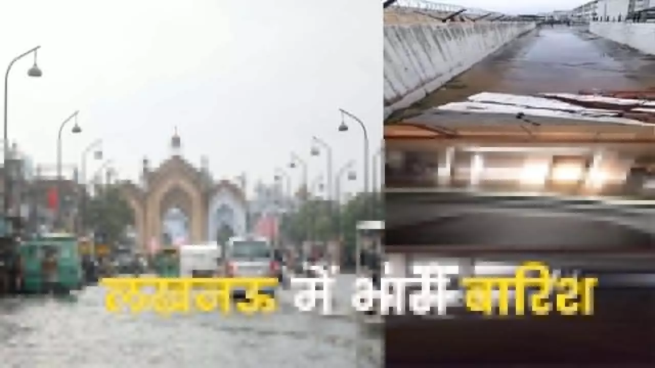 Heavy rain in Lucknow exposed the claims of many government departments