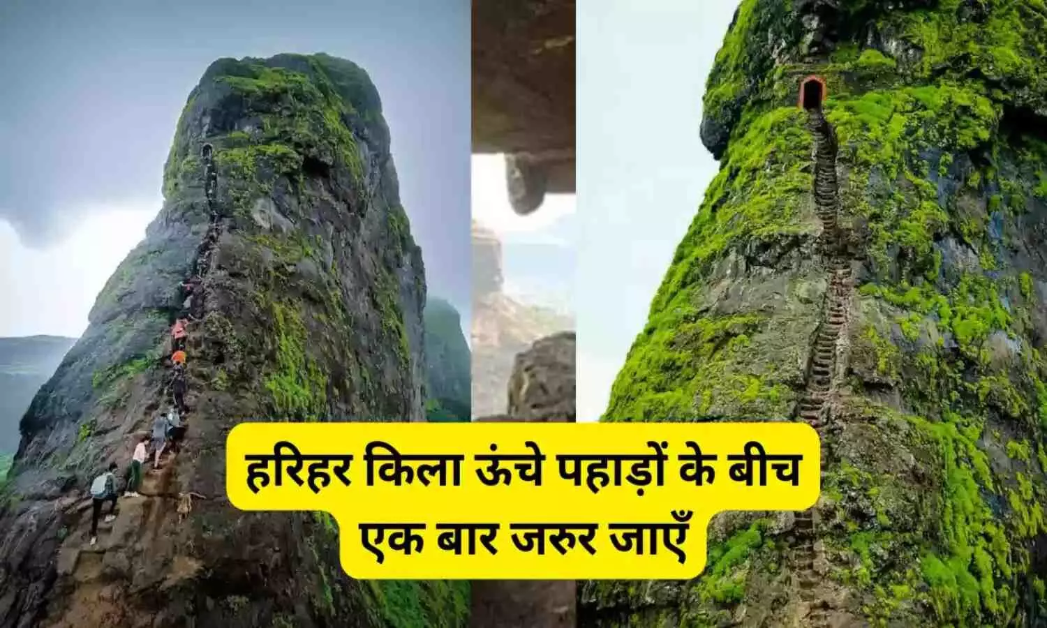 Harihar Fort Beautiful Destination