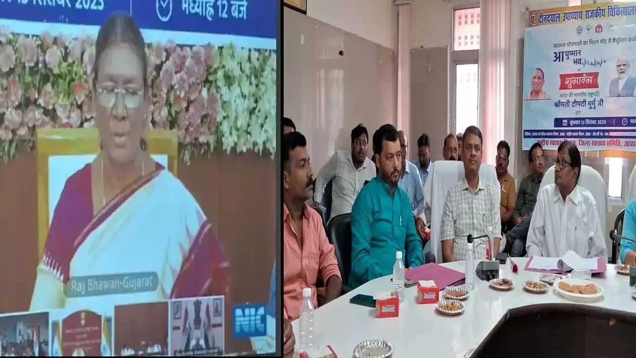 Varanasi News: राष्ट्रपति द्रौपदी मुर्मू ने आयुष्मान भवः को लेकर किया वर्चुअली बैठक, 17 सितंबर से 2 अक्टूबर तक चलेगा महाअभियान