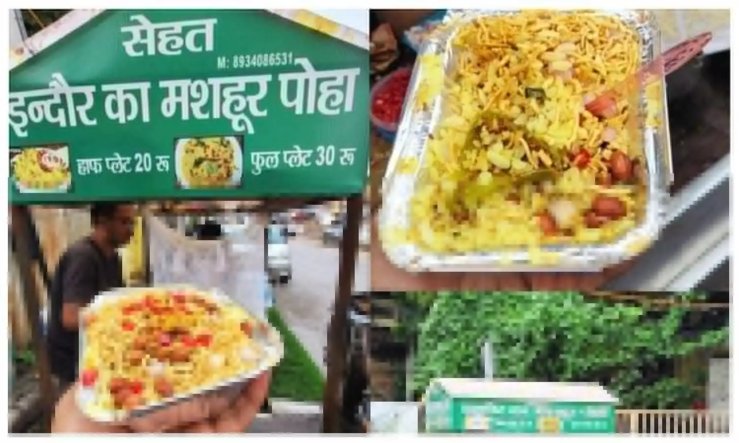 Sehat Indori Poha Lucknow