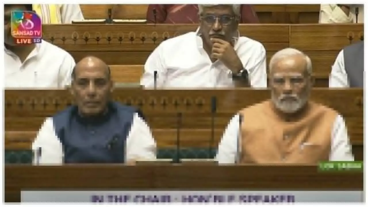 Parliament Special Session Live