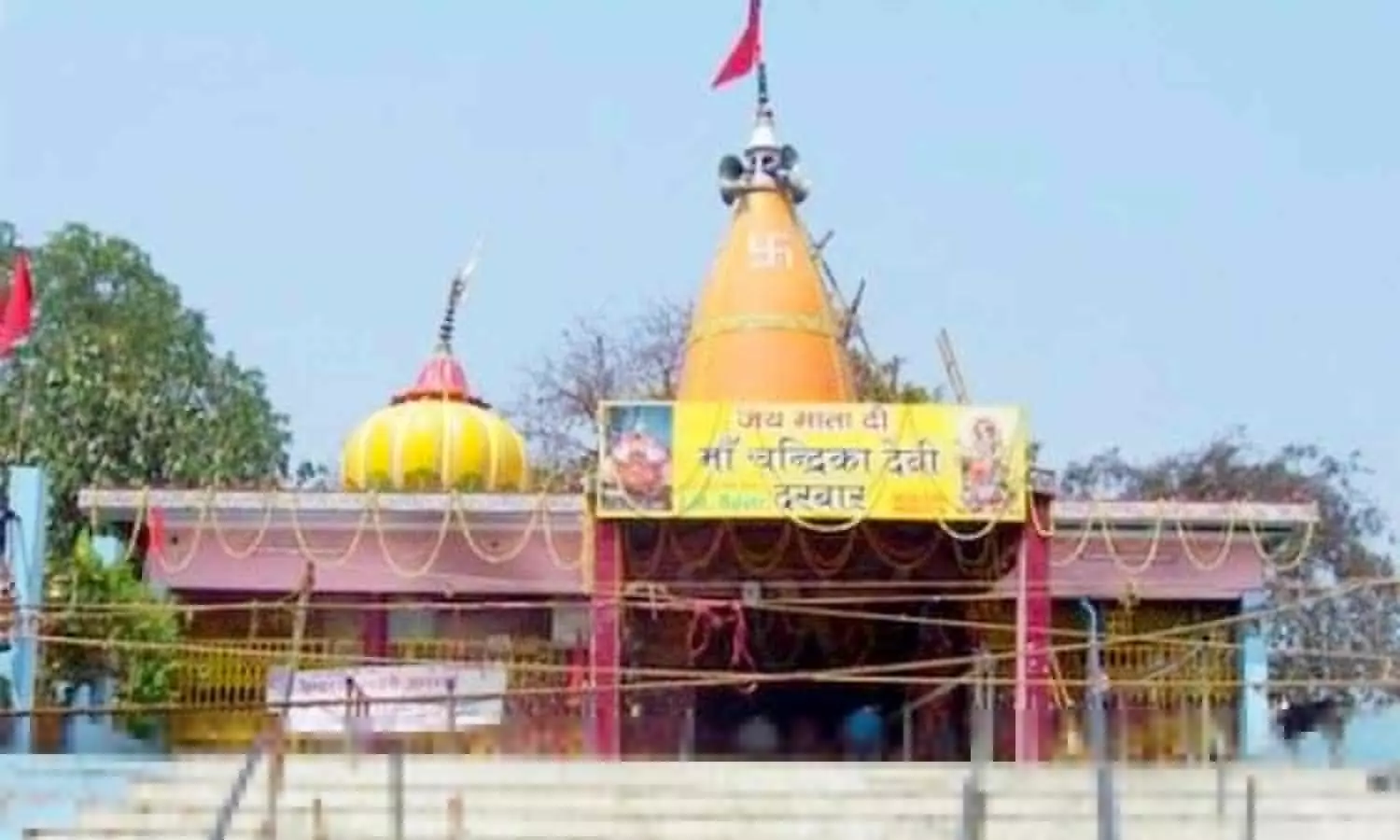 Chandrika Devi Temple