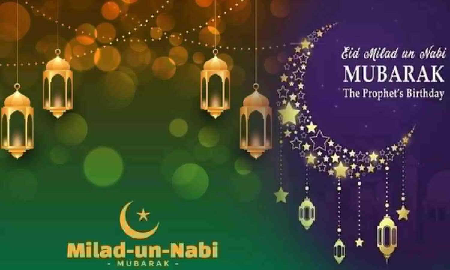 Eid Milad Un Nabi Newstrack Hindi