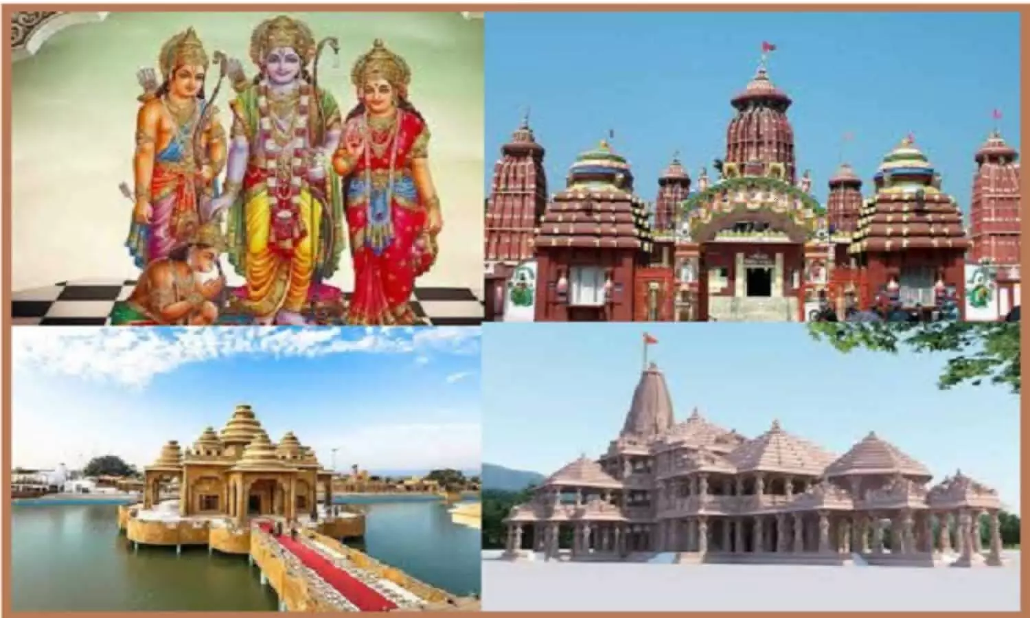 Ram Temples in India
