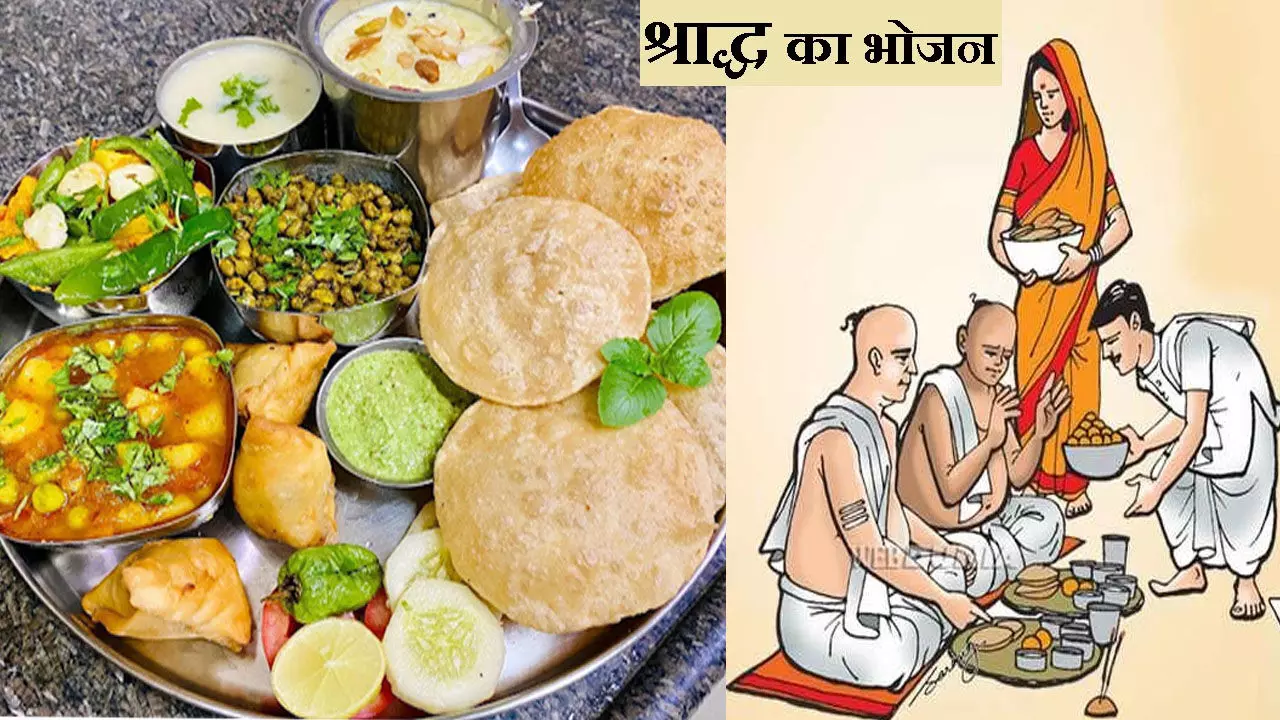 Shradh Paksha 2023: कितने तरह से श्राद्ध करते हैं, क्या इस दौरान बने भोजन में तुलसी का पत्ता डाल सकते हैं ?