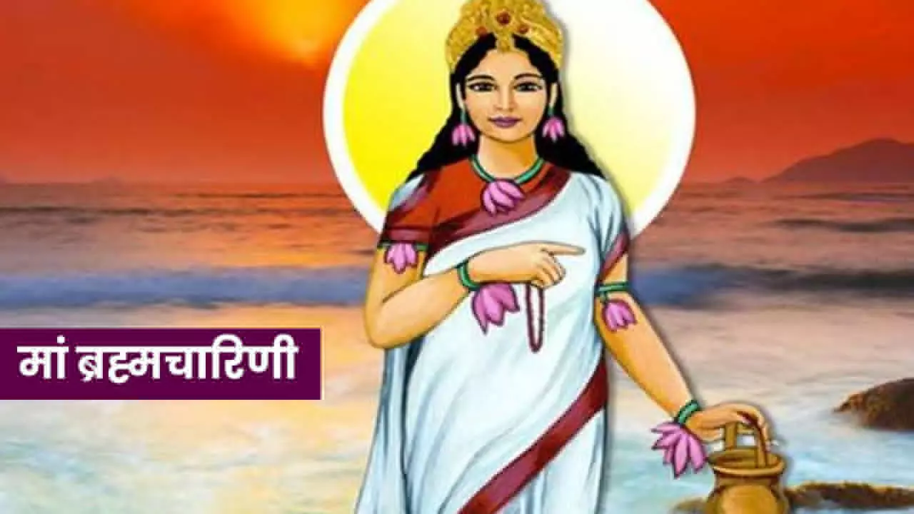 Navratri 2023 2nd Day: कौन है मां बह्रमाचारिणी, क्यों और किस मंत्र से कब की जाती है इनकी पूजा