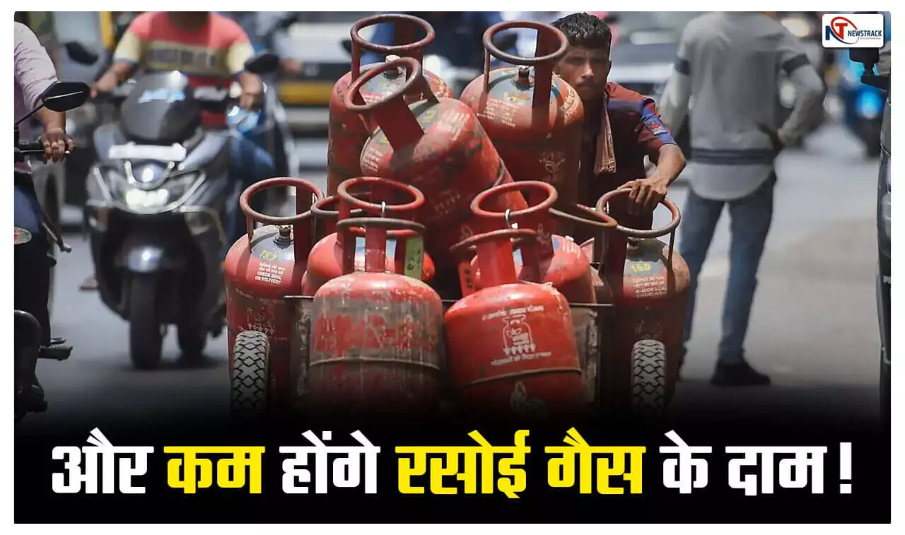 LPG Cylinder Rate on 1 October 2023