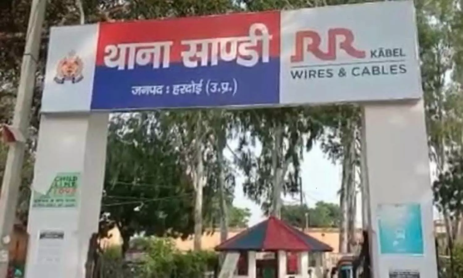 Six year old minor girl raped in Ayurvedic hospital Hardoi