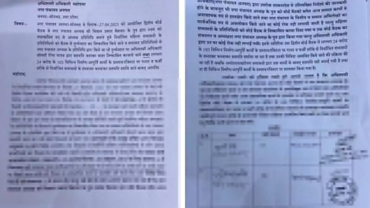 Sonbhadra News: निर्वाचित सदस्यों के फर्जी हस्ताक्षर से 103 कार्यों का प्रस्ताव तैयार करने के आरोप ने फैलाई सनसनी