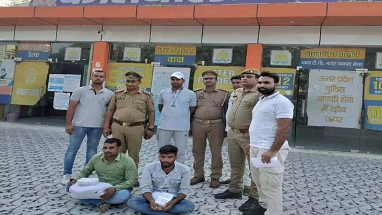 Two smugglers arrested in Meerut, opium worth Rs 50 lakh recovered from the accused