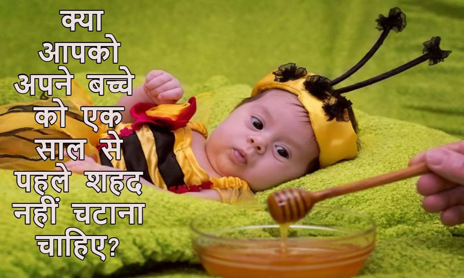 Honey For Babies